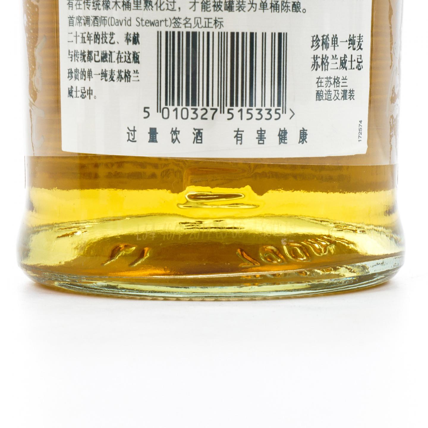 Balvenie 百富 12/15/25年 单桶 3支组