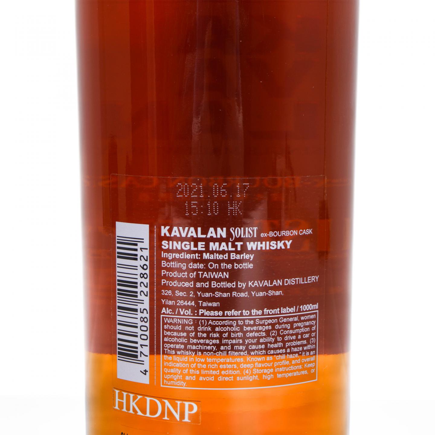 Kavalan 噶玛兰 经典独奏 波本桶#B141217120A 1000ml