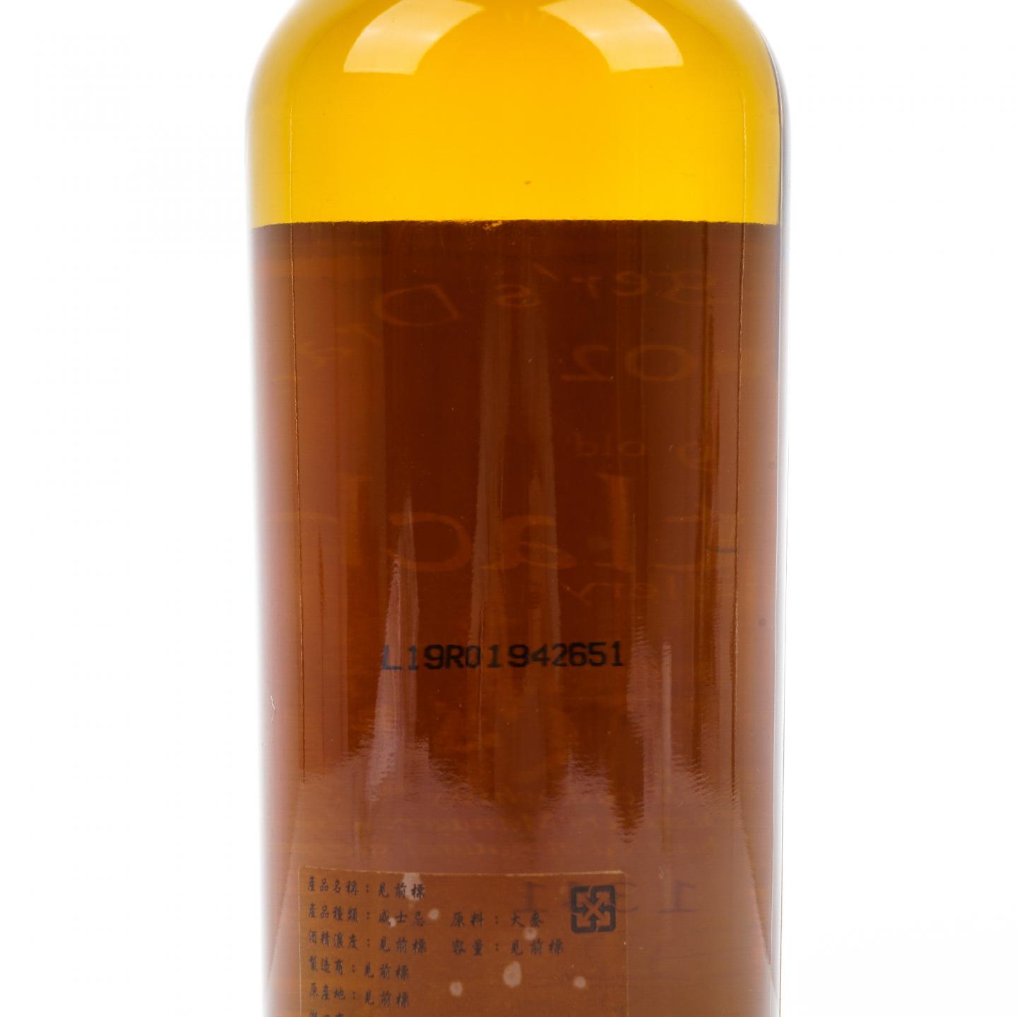 Mortlach 慕赫 19年 2002 The Manager's Dram