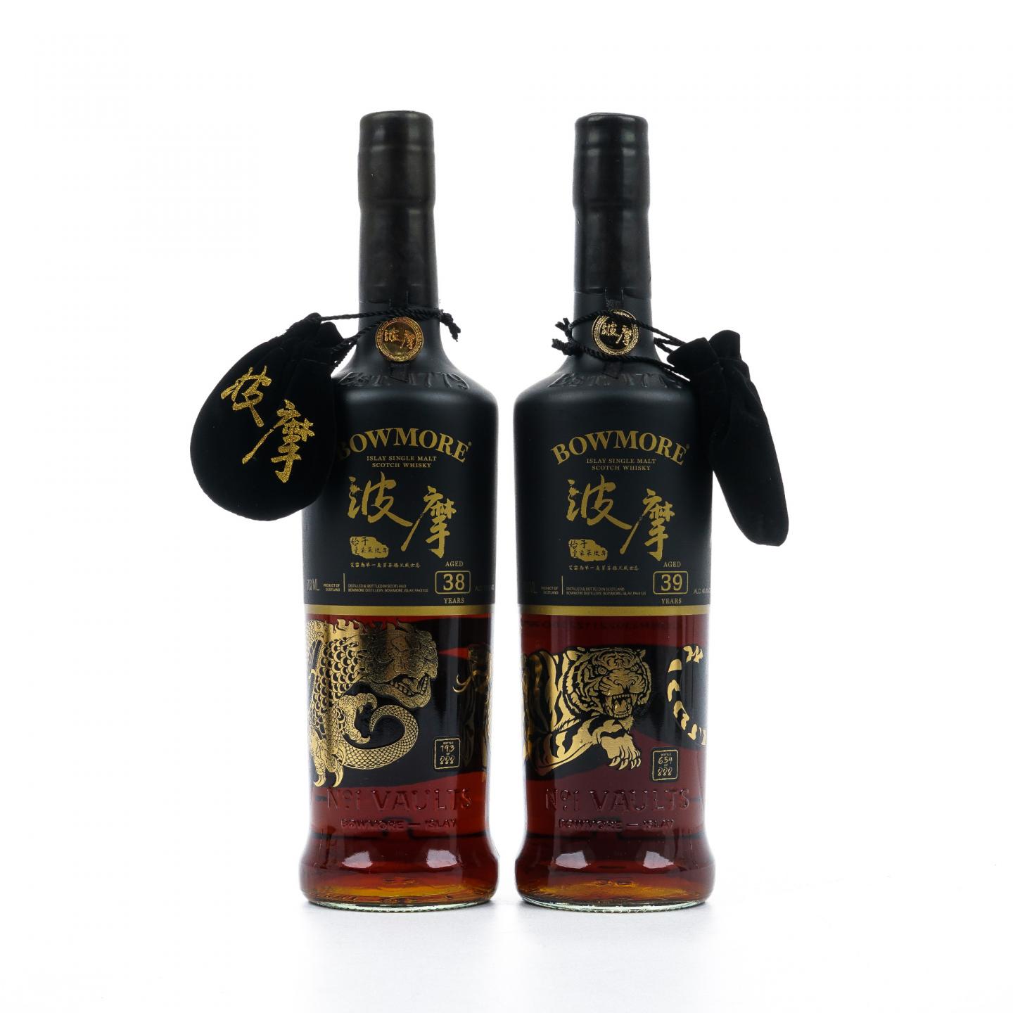 Bowmore 波摩 传奇守护者系列 38/39年 2支组