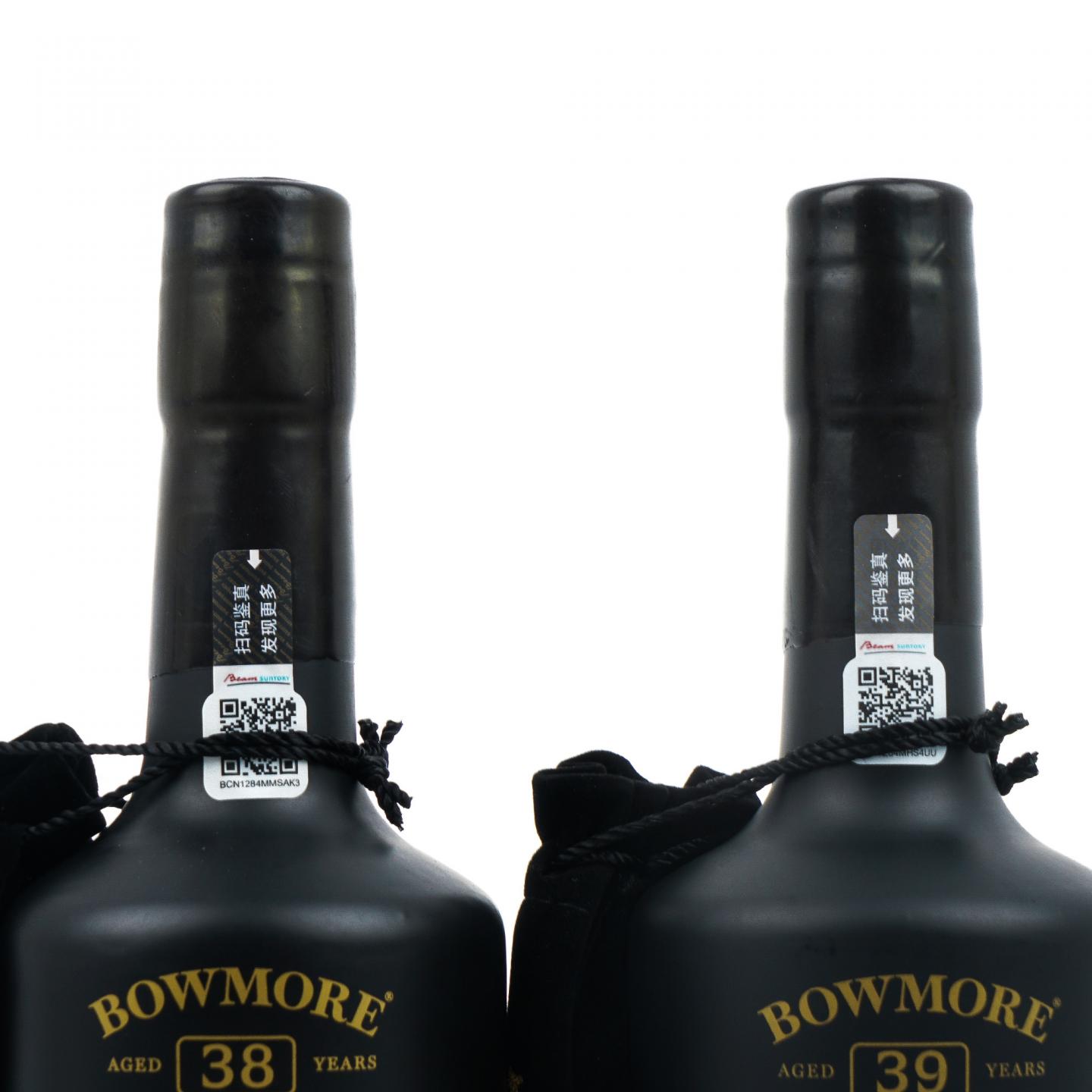 Bowmore 波摩 传奇守护者系列 38/39年 2支组