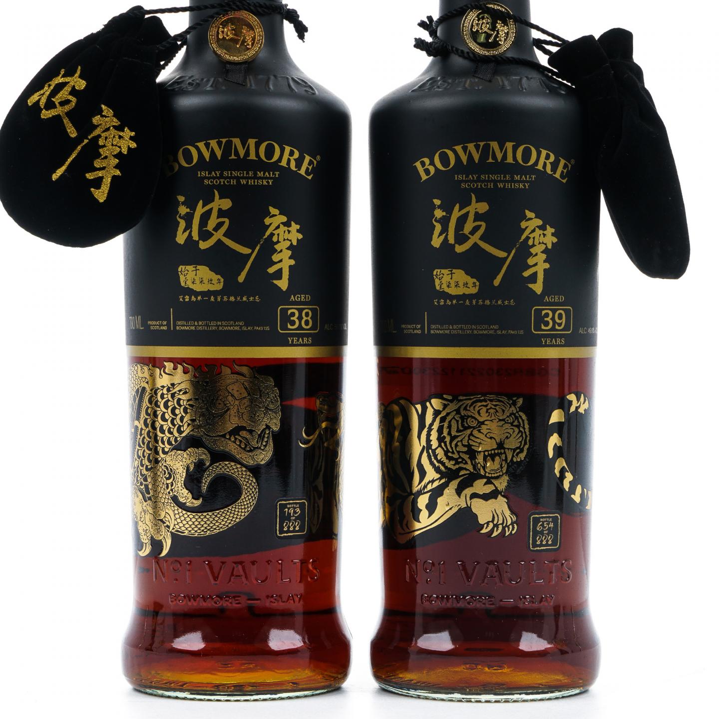 Bowmore 波摩 传奇守护者系列 38/39年 2支组