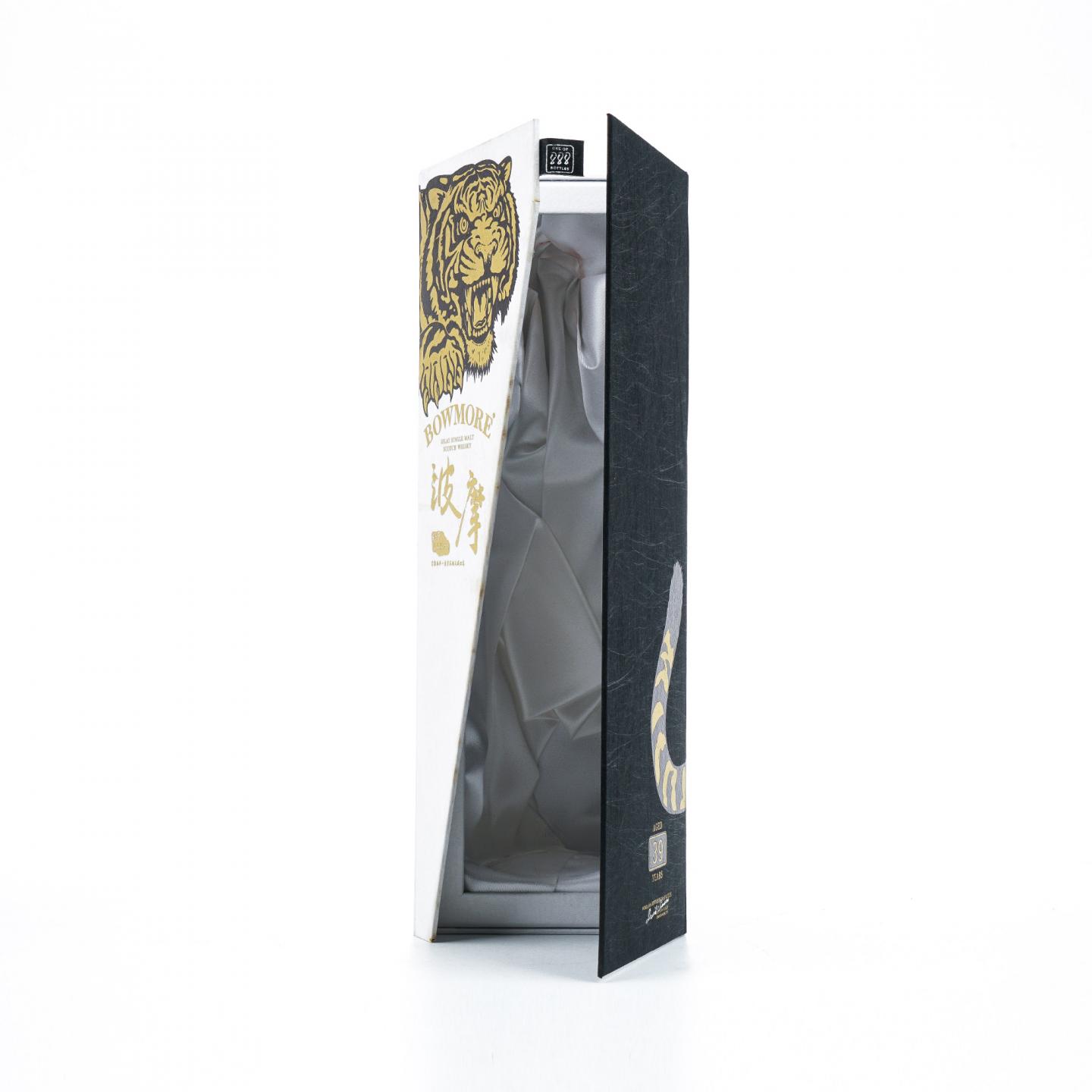 Bowmore 波摩 传奇守护者系列 38/39年 2支组