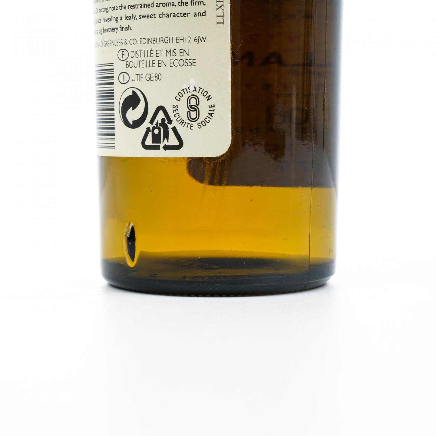 Glendullan 格兰都蓝 22年 1972 RMS 桶强