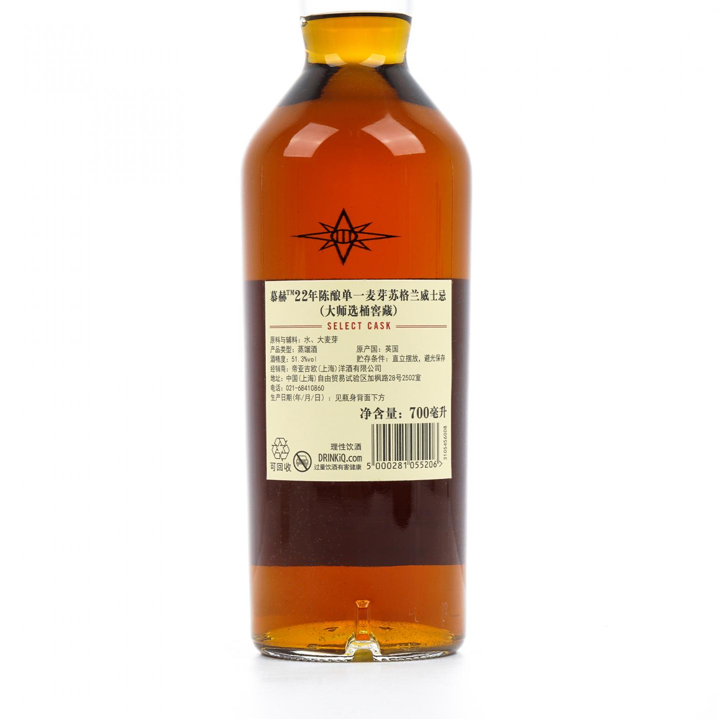 Mortlach 慕赫 22年 1995-2018 星星标 行货
