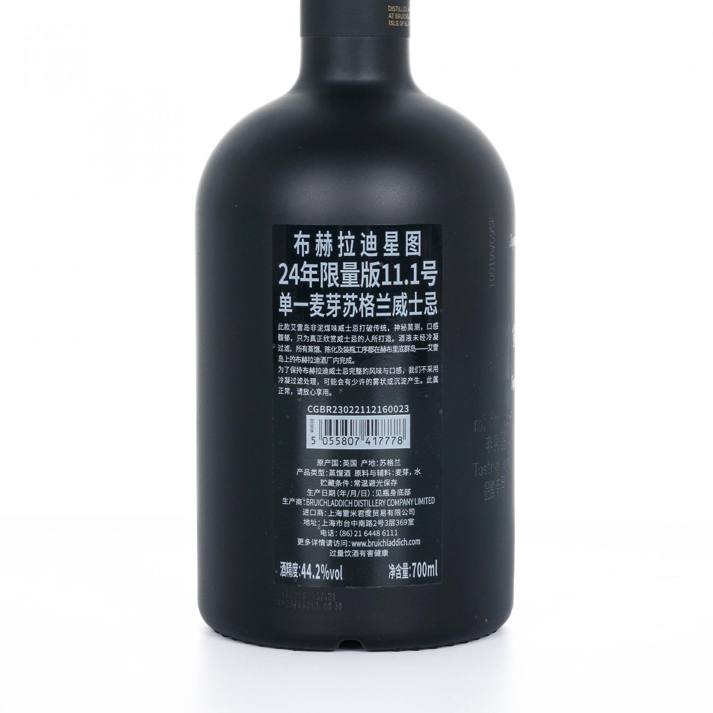 Bruichladdich 布赫拉迪 24年 2023 星图 11.1 行货
