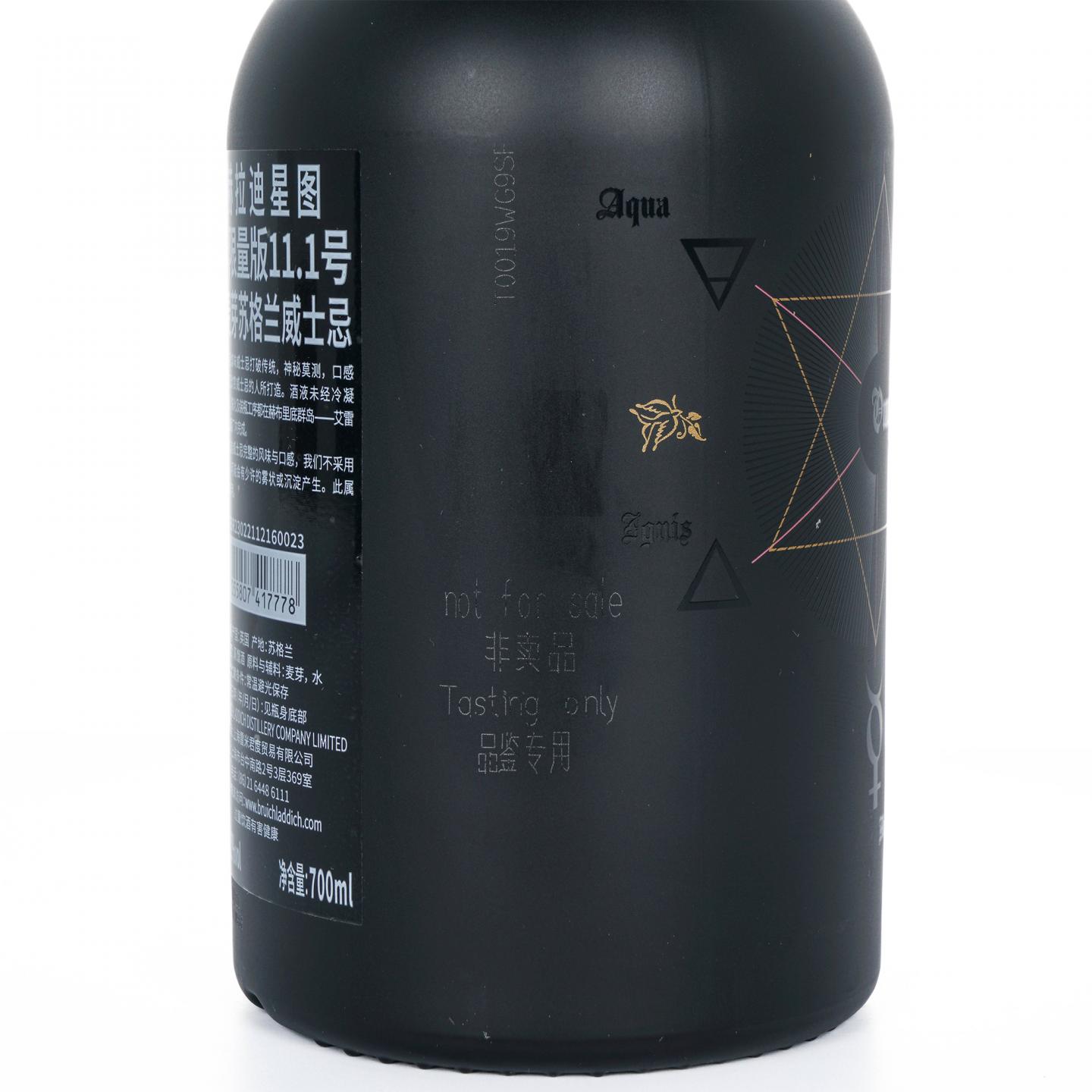 Bruichladdich 布赫拉迪 24年 2023 星图 11.1 行货