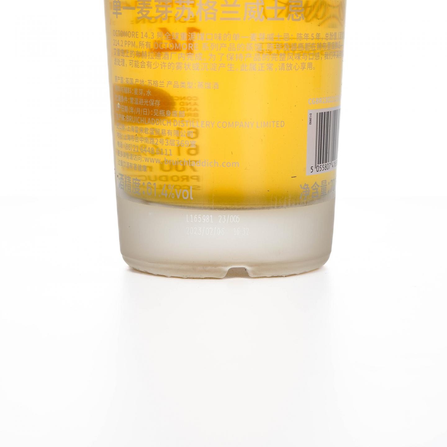 Bruichladdich 布赫拉迪 泥煤怪兽 14.3