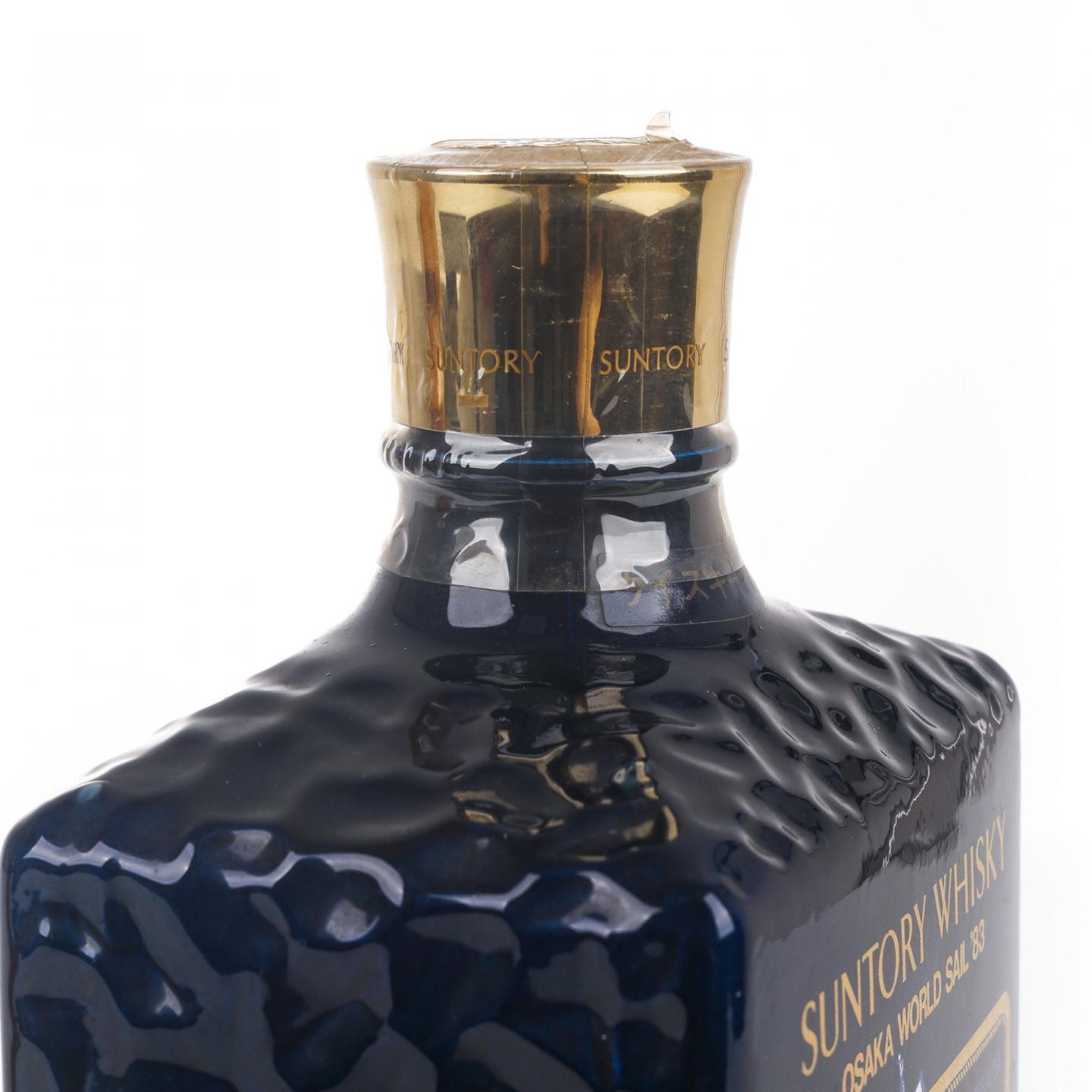 Nikka Selection/三得利 大阪世界帆船博览会 1983 2支组