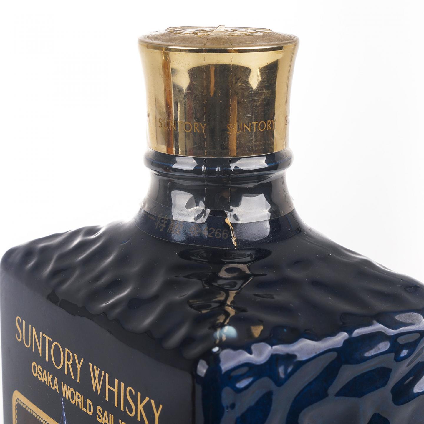 Nikka Selection/三得利 大阪世界帆船博览会 1983 2支组