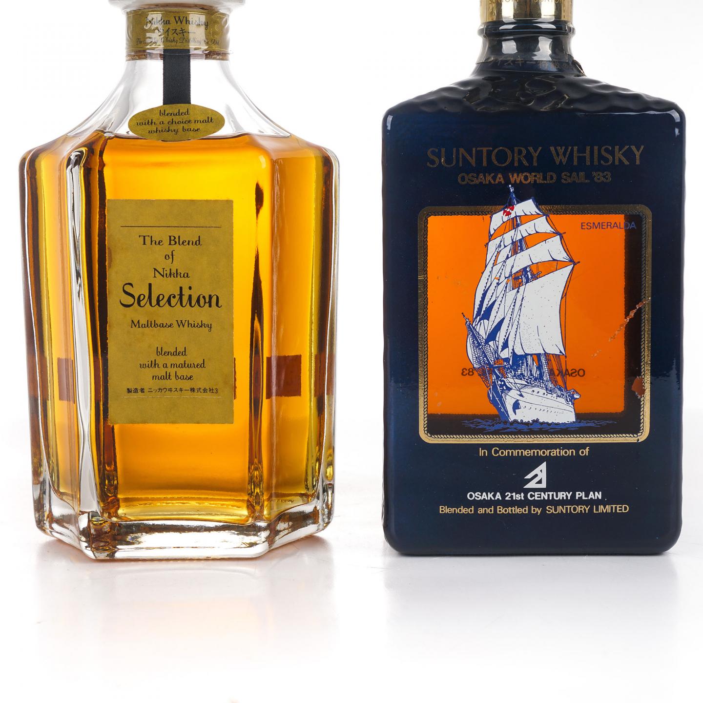 Nikka Selection/三得利 大阪世界帆船博览会 1983 2支组
