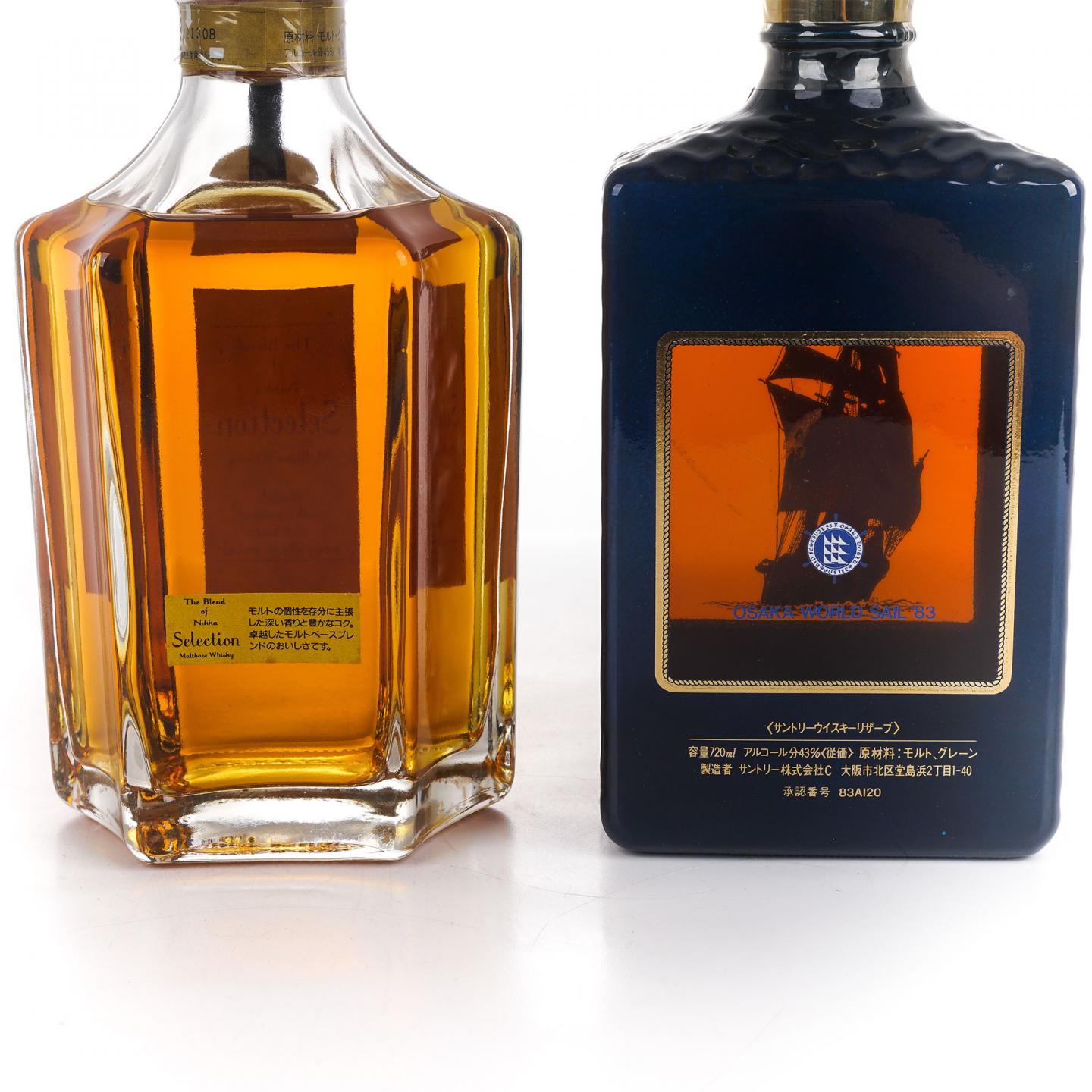 Nikka Selection/三得利 大阪世界帆船博览会 1983 2支组