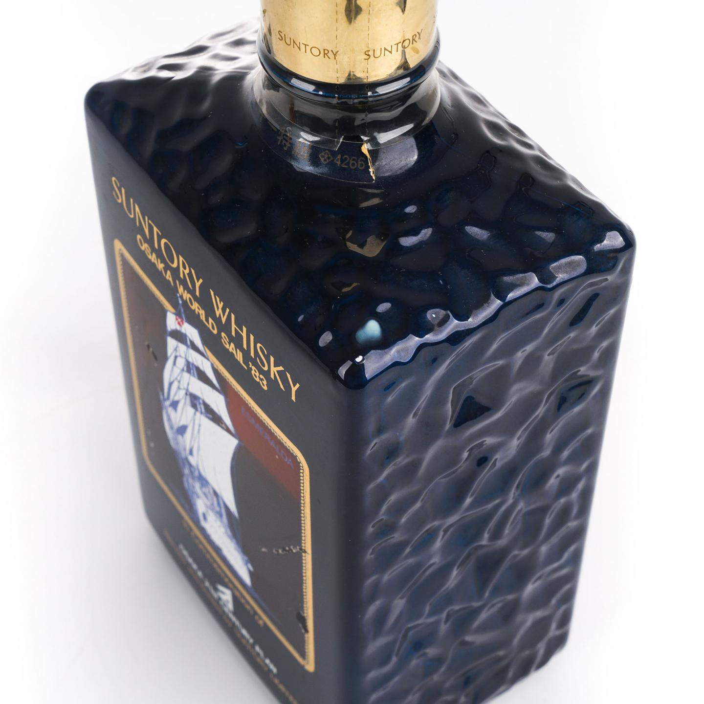 Nikka Selection/三得利 大阪世界帆船博览会 1983 2支组