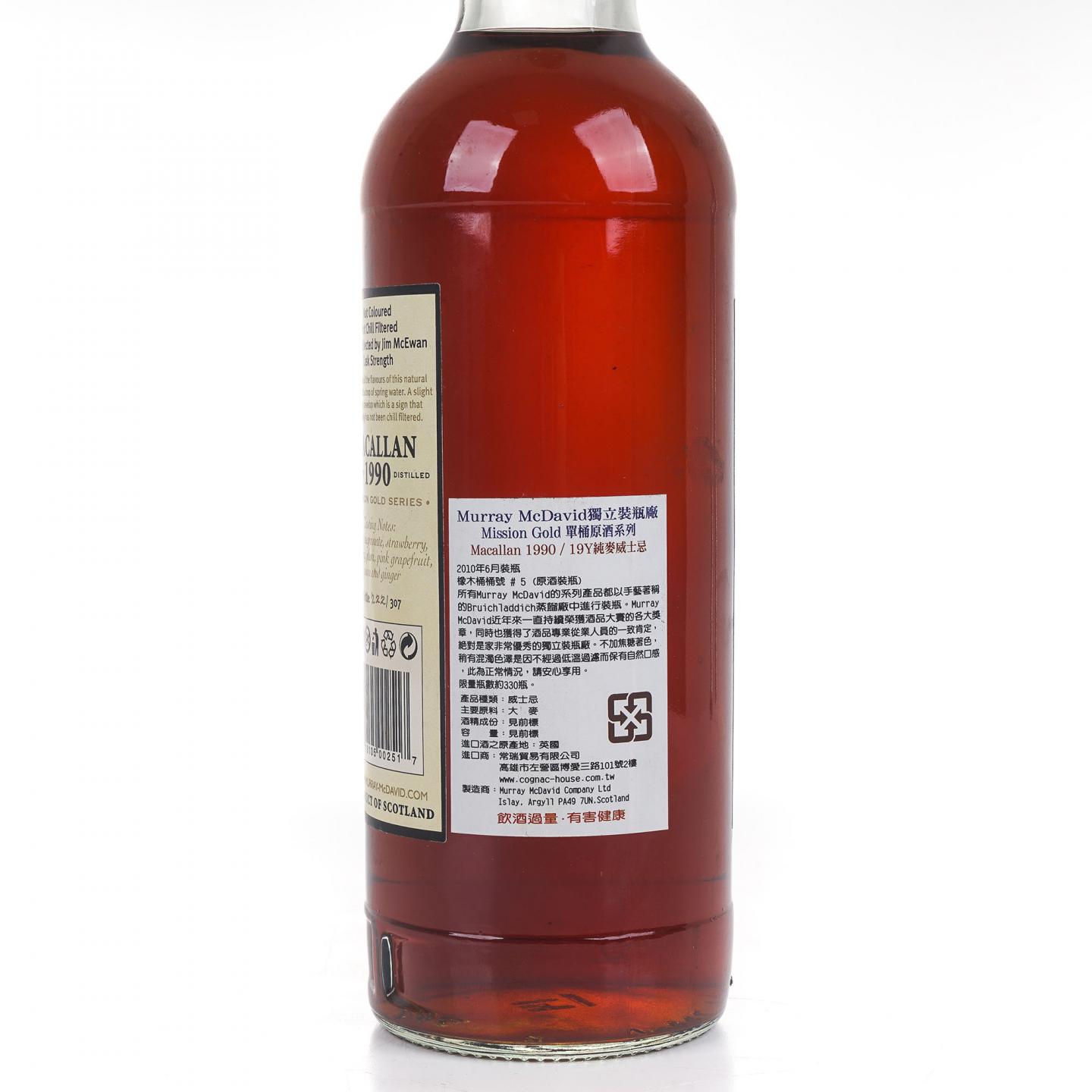 Macallan 麦卡伦 19年 1990 MM