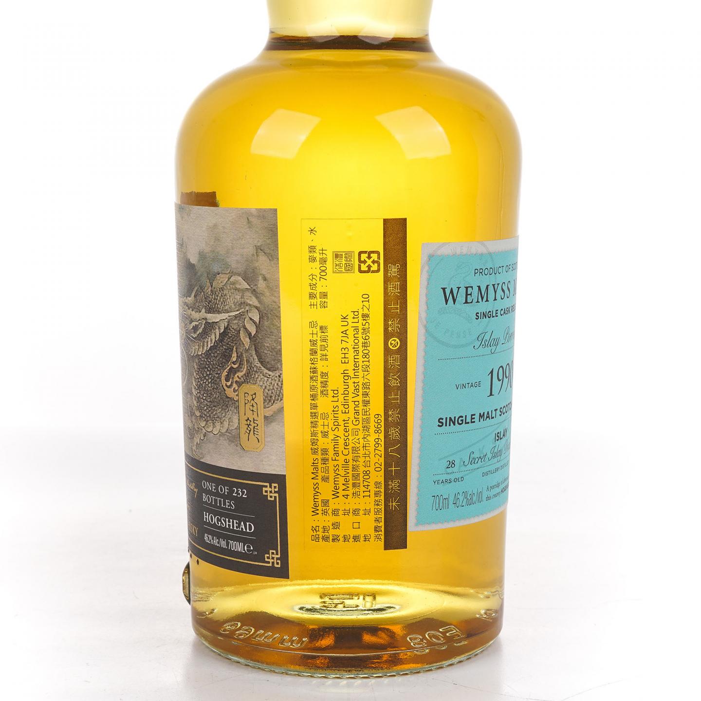 Bunnahabhain 布纳哈本 28年 1990 Wy 降龙标