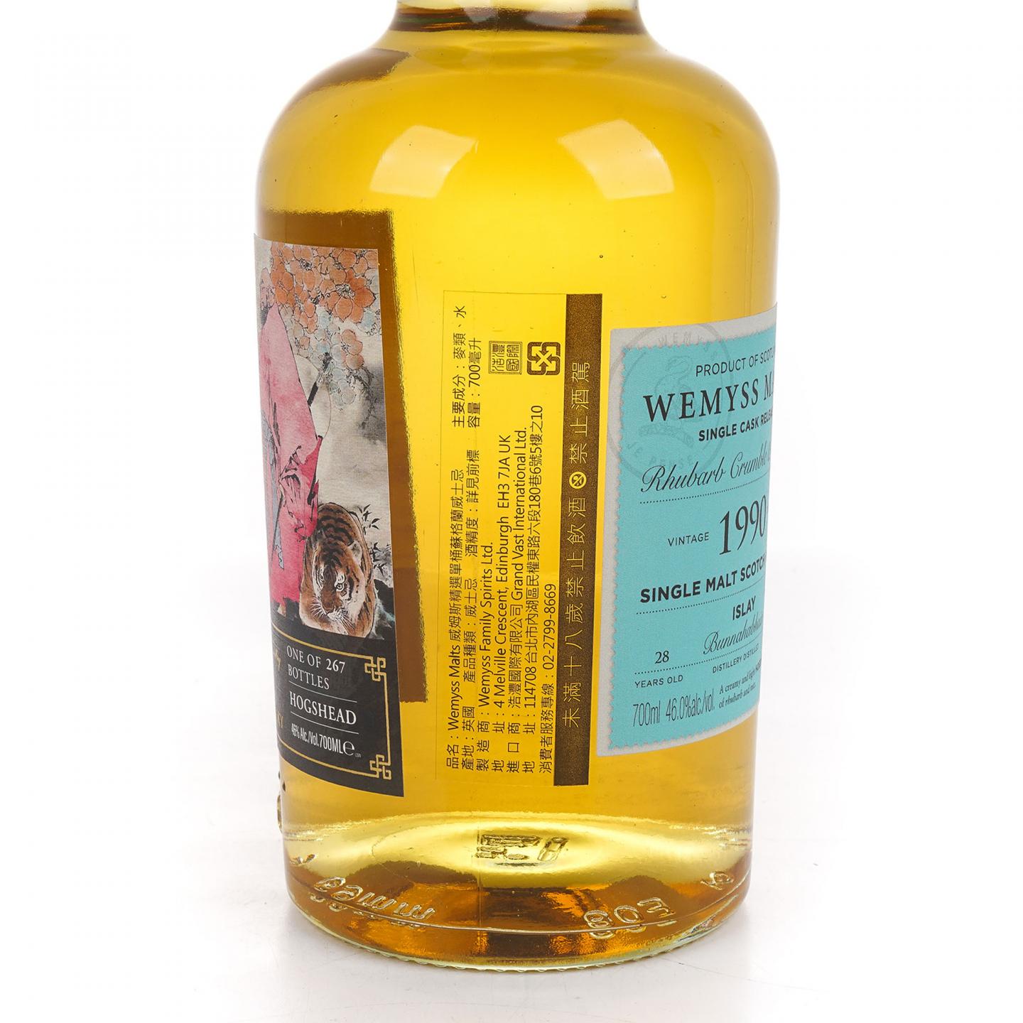 Bunnahabhain 布纳哈本 28年 1990 Wy 伏虎标