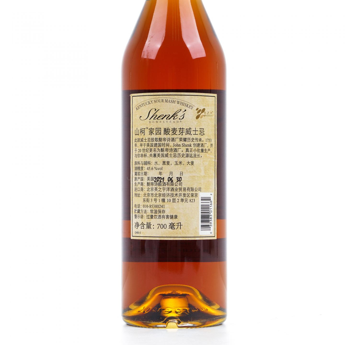 Michter's 2021 Shenk's Homestead 酸麦芽威士忌