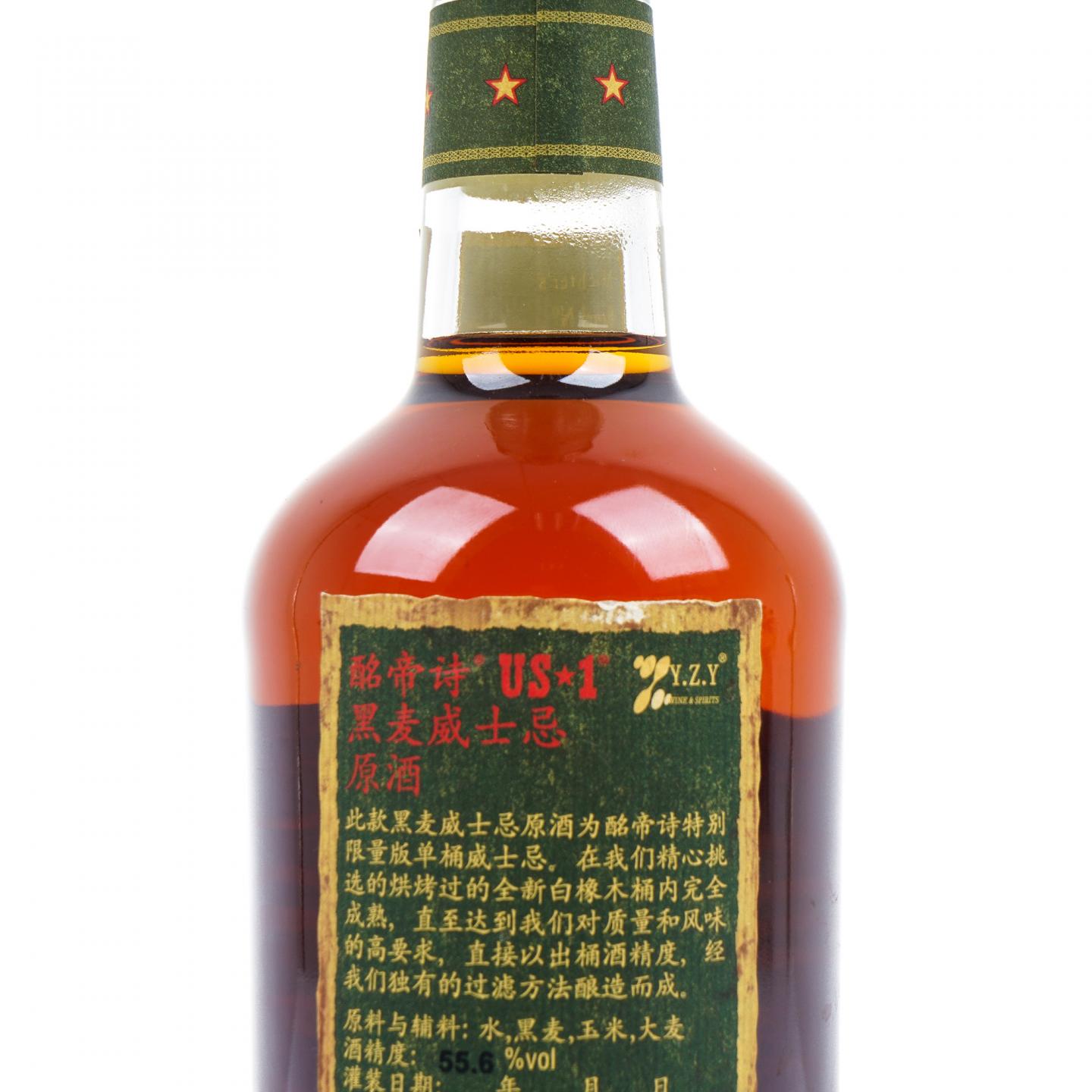 Michter's 酩帝诗 2019 桶强 黑麦威士忌 US*1