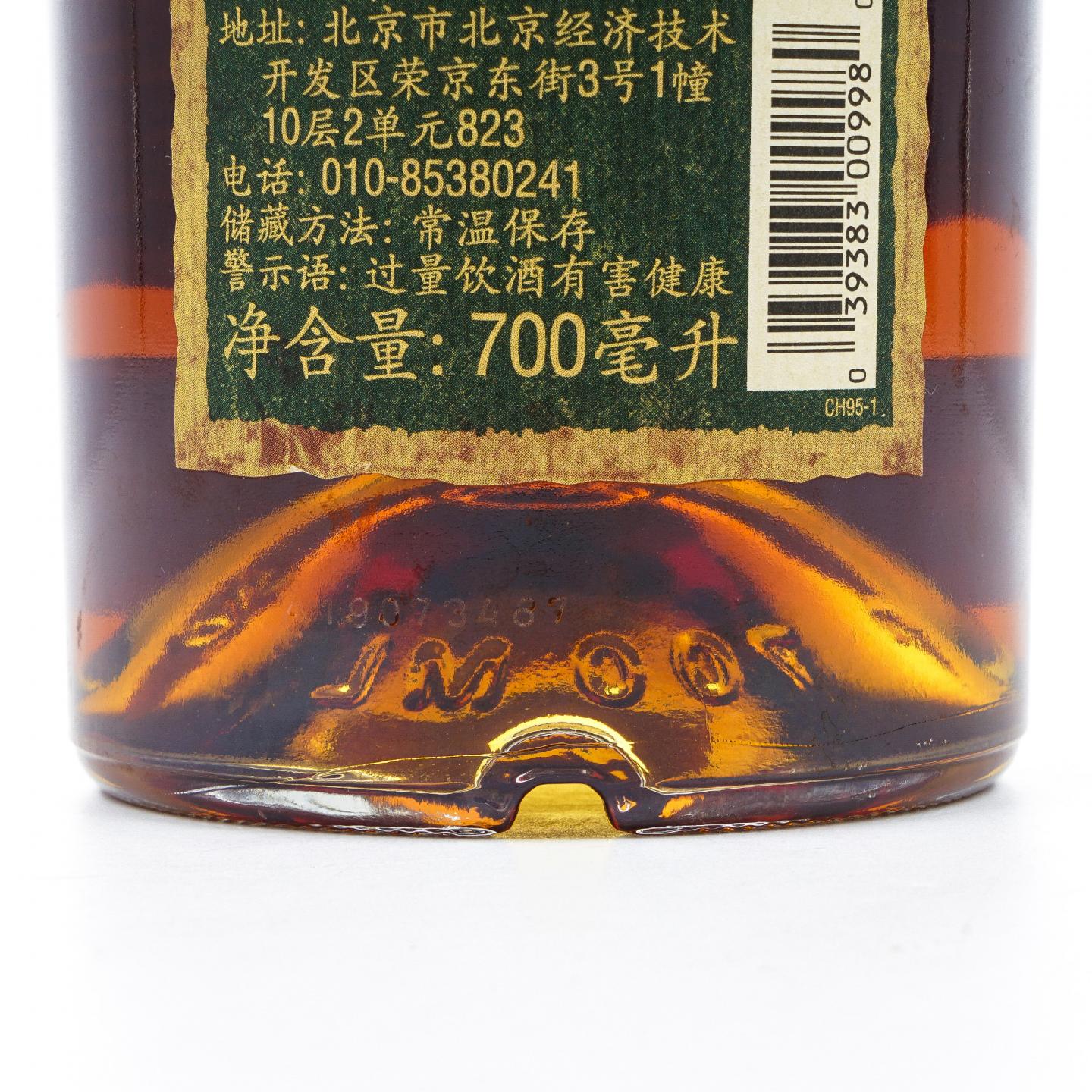 Michter's 酩帝诗 2019 桶强 黑麦威士忌 US*1