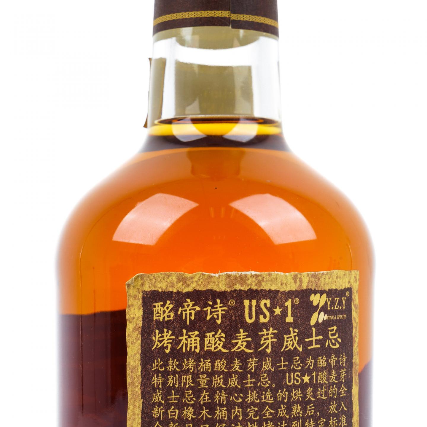 Michter's 酩帝诗 2019 烤桶酸麦芽威士忌 US*1