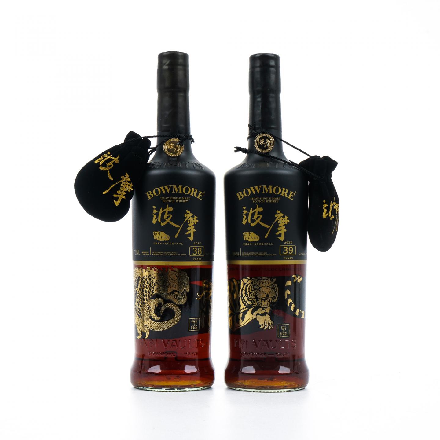 Bowmore 波摩 传奇守护者系列 38/39年 2支组