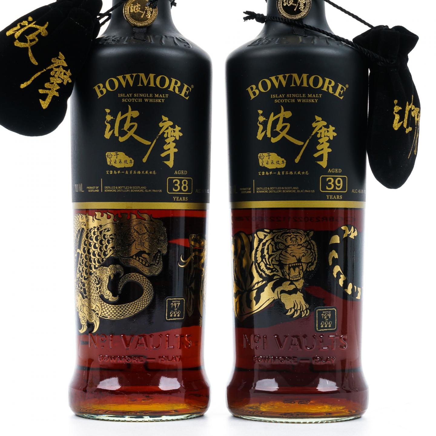 Bowmore 波摩 传奇守护者系列 38/39年 2支组