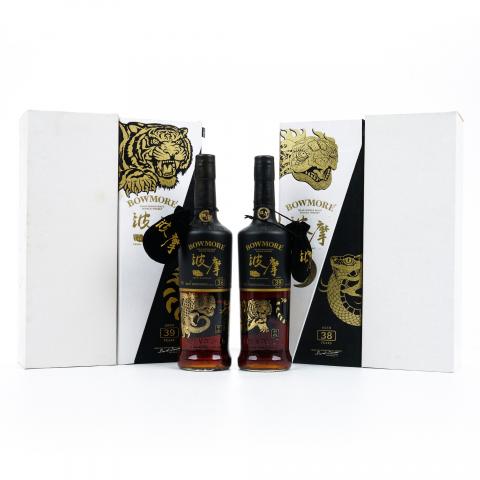 Bowmore 波摩 传奇守护者系列 38/39年 2支组