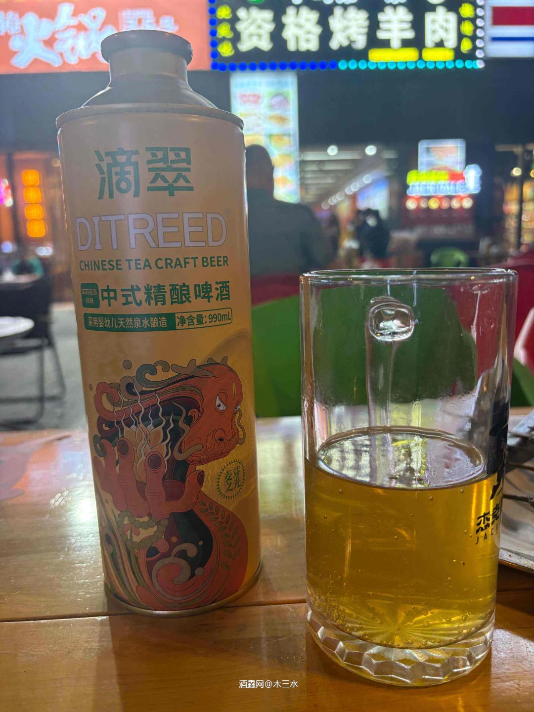 滴翠｜中式精酿啤酒