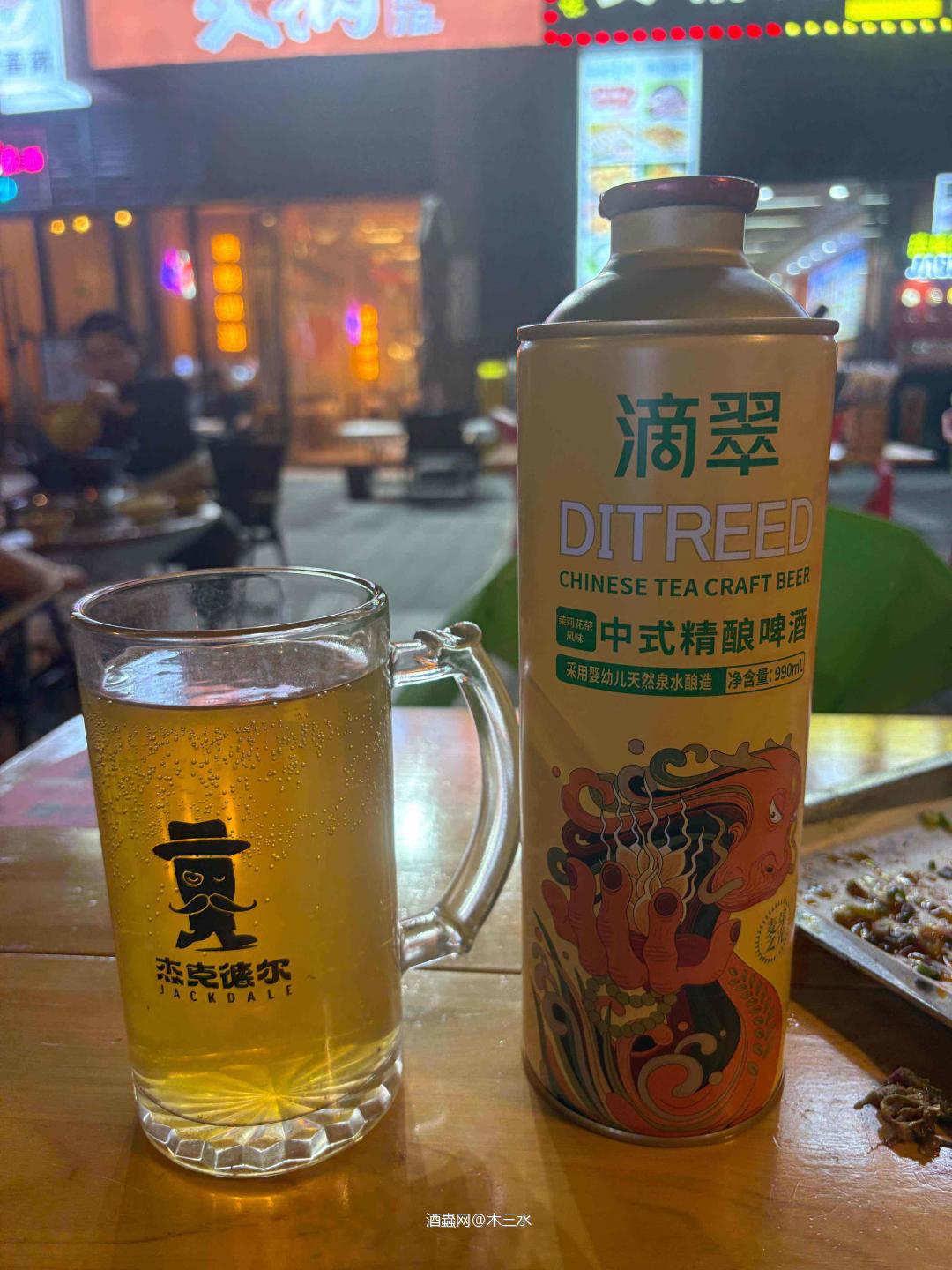 滴翠｜中式精酿啤酒