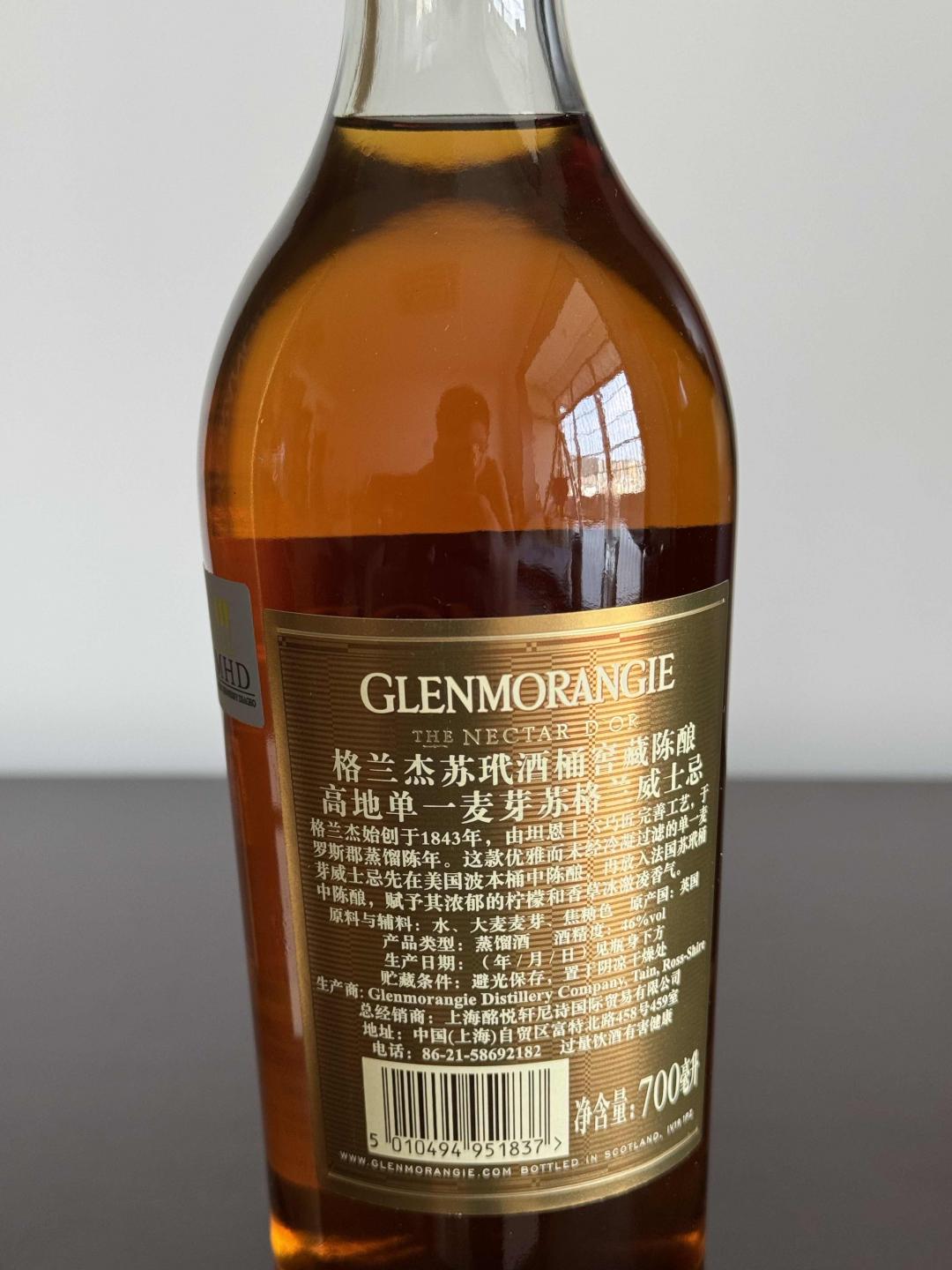 格兰杰苏玳桶 行货 便宜划算一款