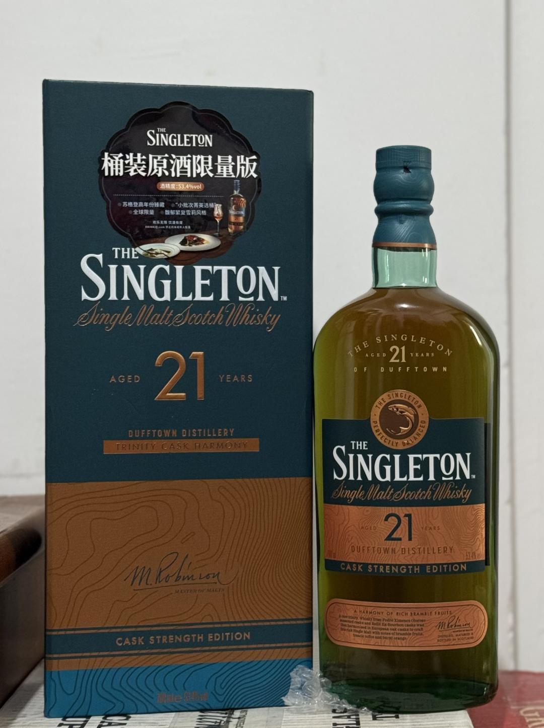 苏格登21年桶强 行货 53.4度版本 木盒