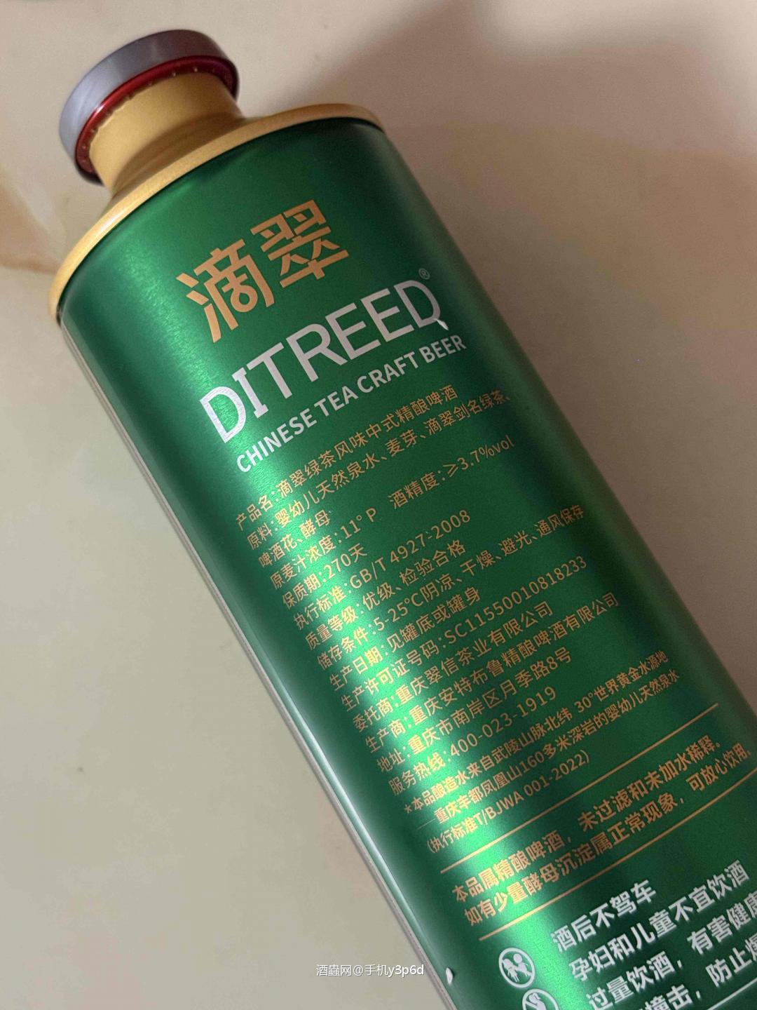 喝酒时间到！
