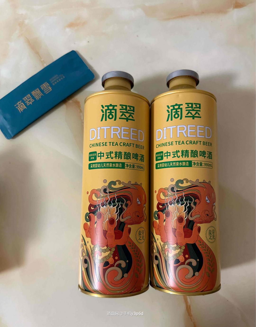 “一杯敬远方，一杯敬自由”