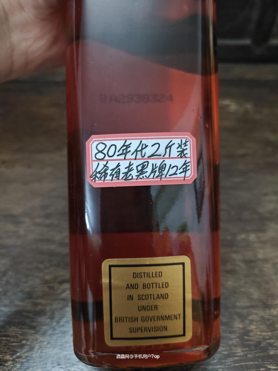 80s半金头黑牌，1L