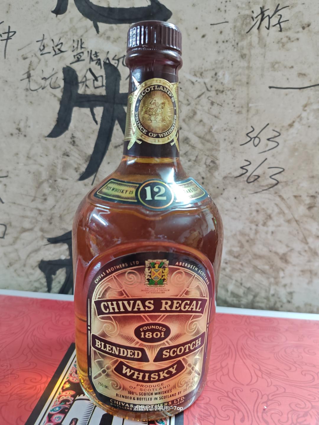 80s芝华士750ml