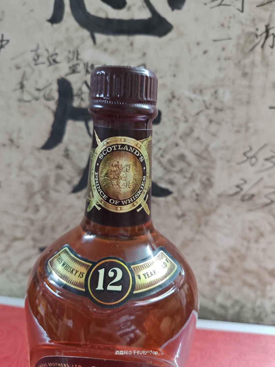 80s芝华士750ml