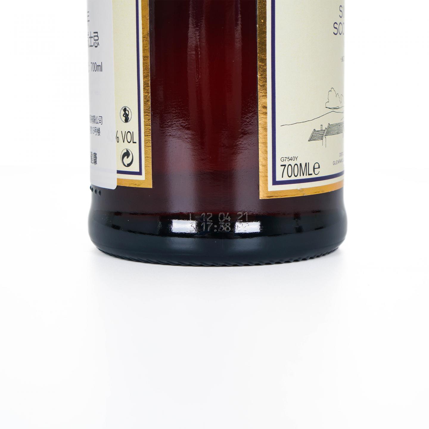 Glenfarclas 格兰花格 25年 2021 700ML