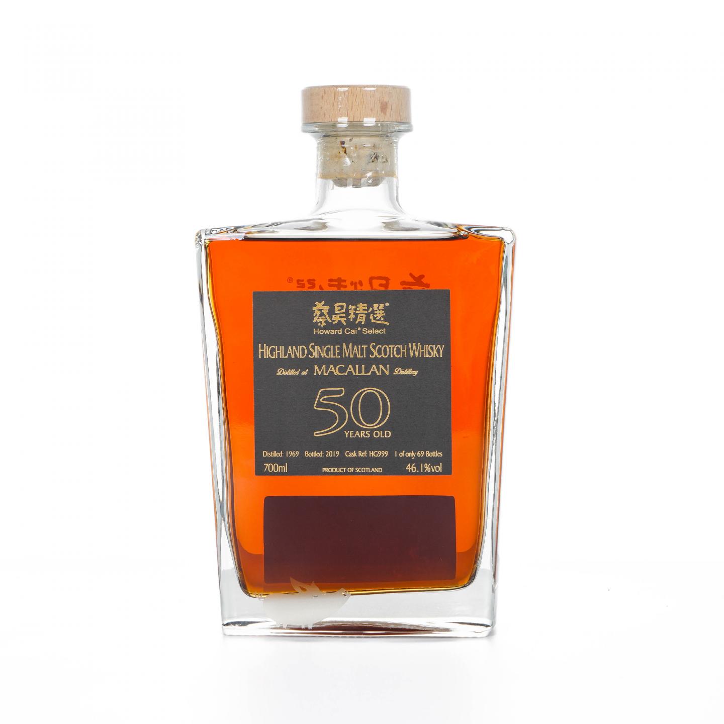 Macallan 麦卡伦 50年 1969-2019 蔡昊精选