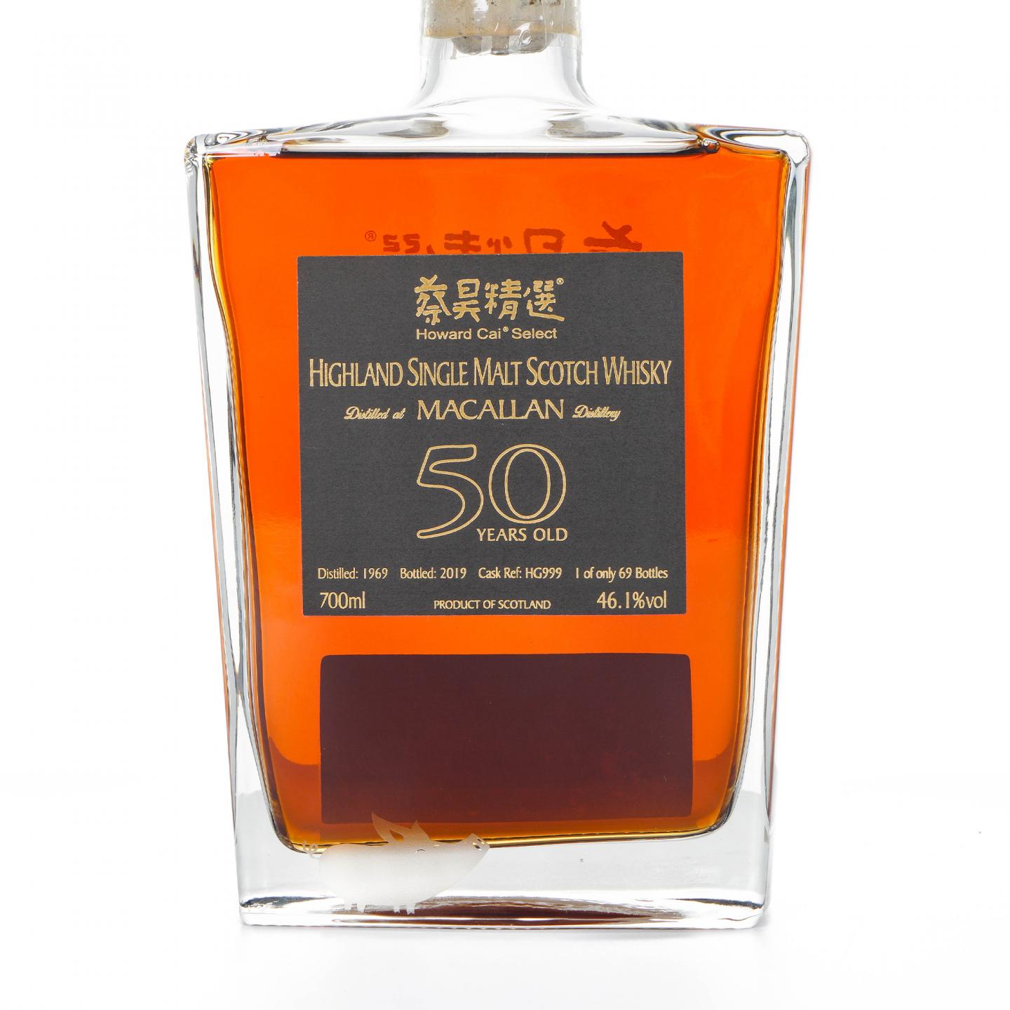 Macallan 麦卡伦 50年 1969-2019 蔡昊精选