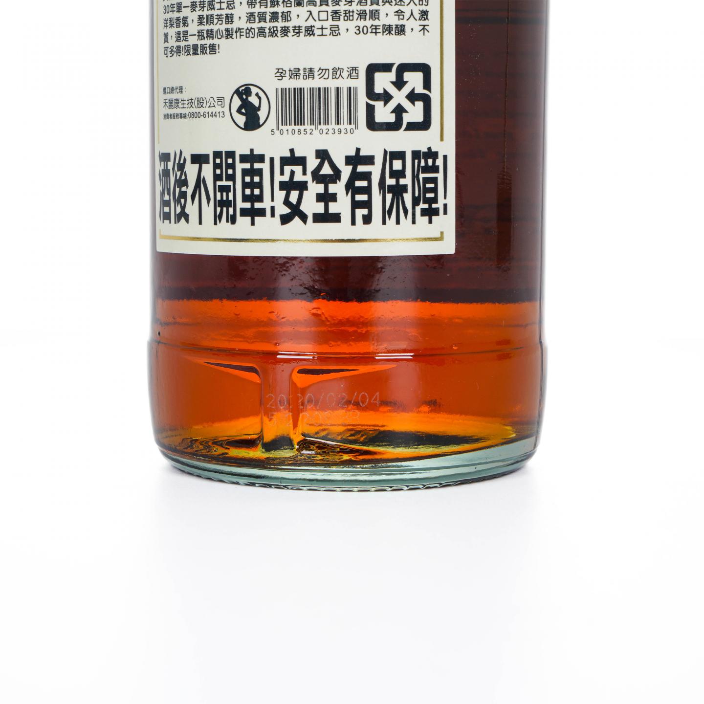 New Palace 英盖尔 30年 单麦 700ml