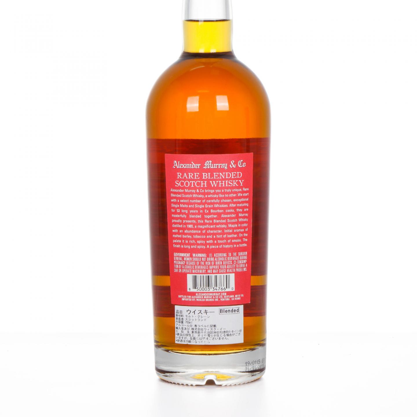 Rare Blended Scotch Whisky 53年 1965 AMC 750ml