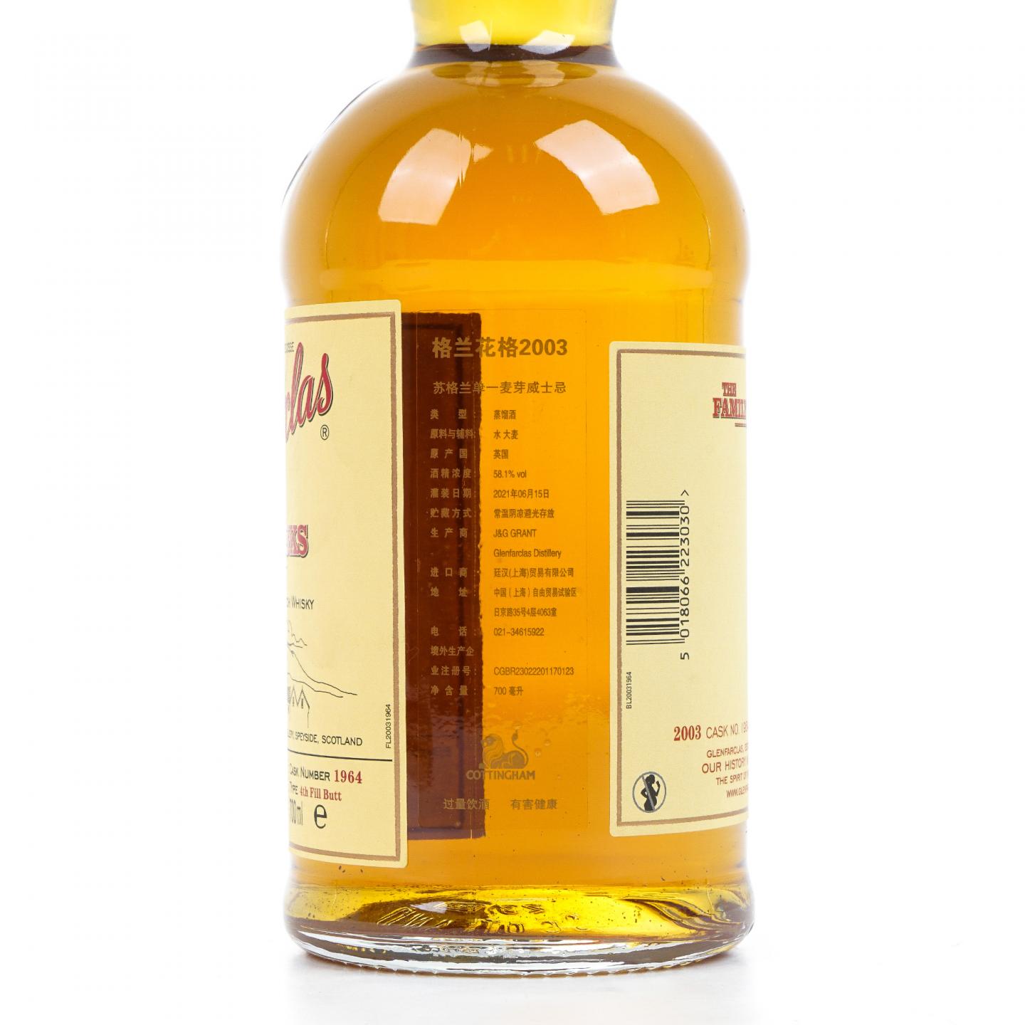Glenfarclas 格兰花格 2003-2021 家族桶#1964