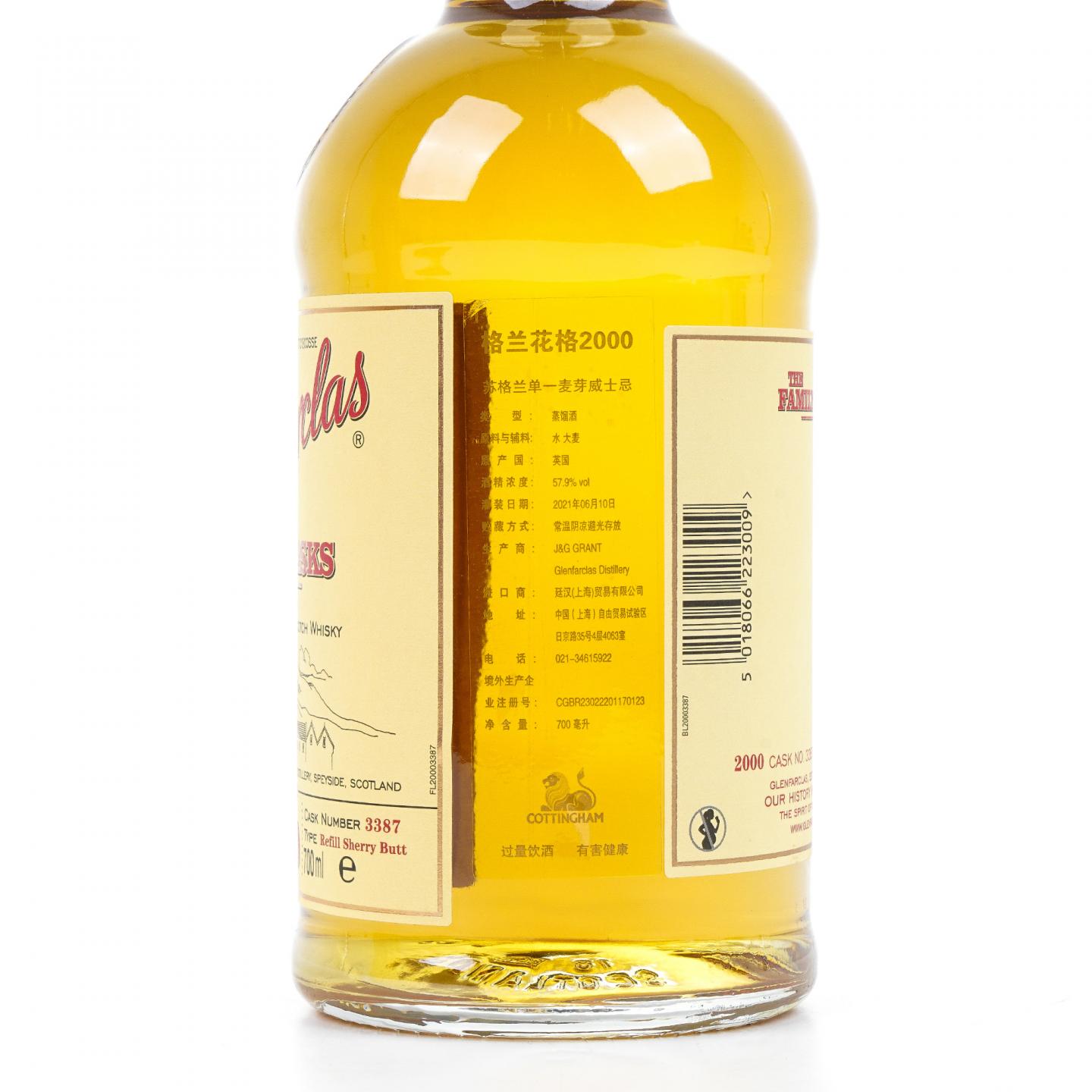 Glenfarclas 格兰花格 2000-2021 家族桶#3387