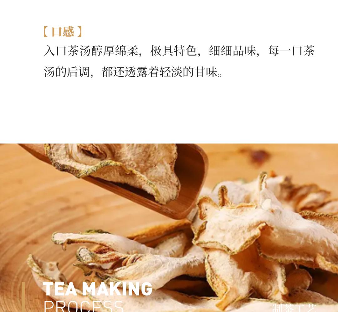 【馥郁幽芳】松鹤牌佛手·九十年代国营北硿华侨茶厂