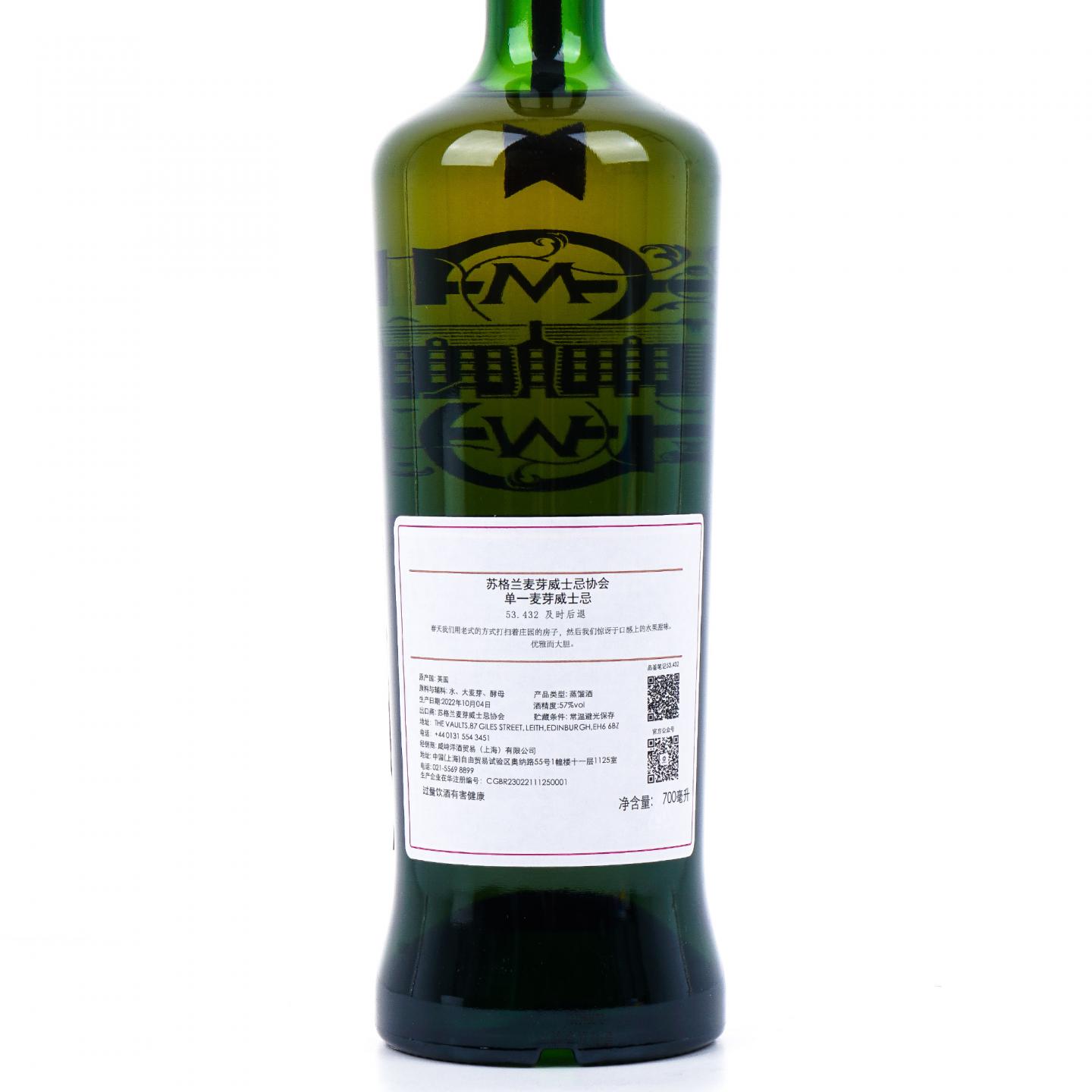 SMWS 53.432 卡尔里拉 31年 1991 行货