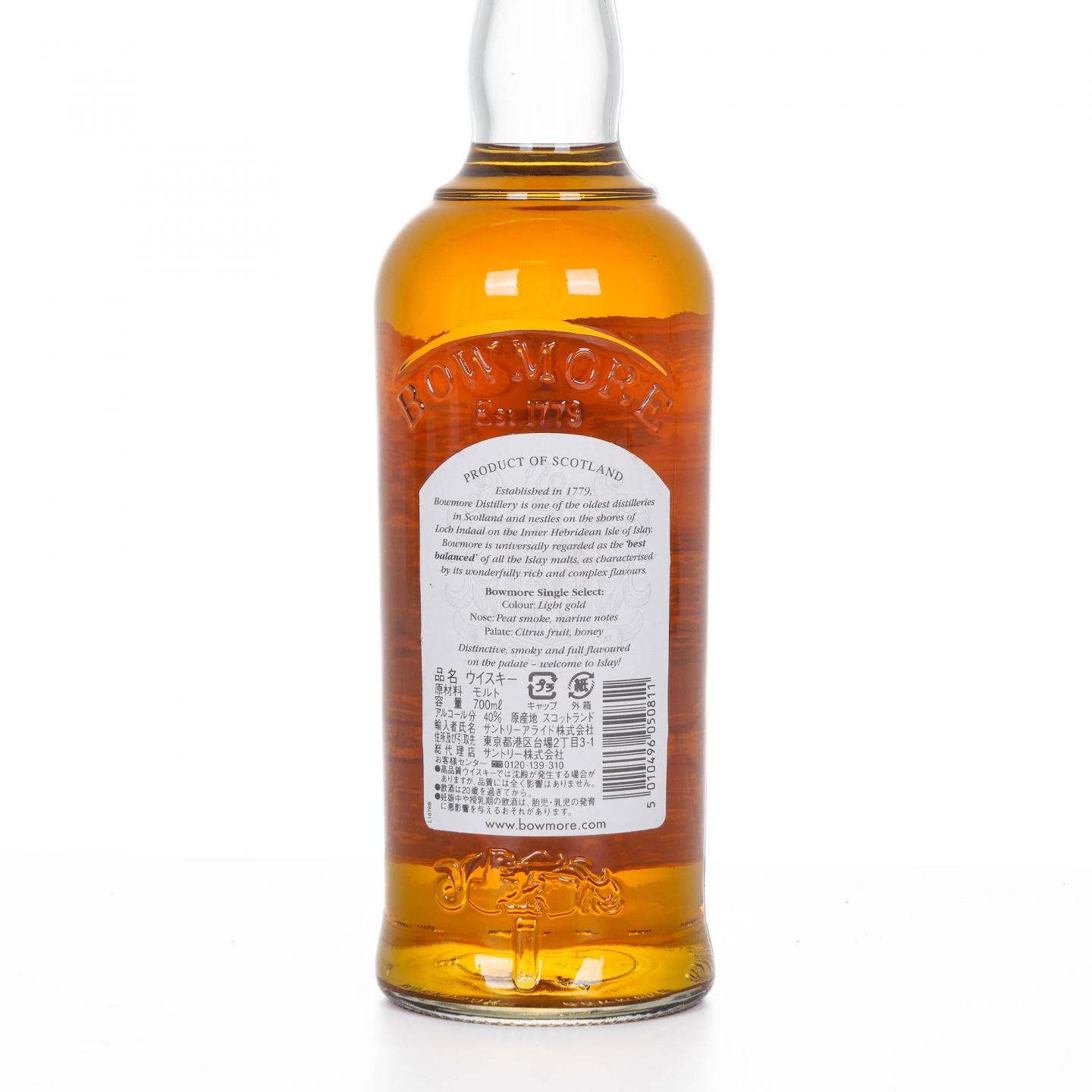 Bowmore 波摩 海鸥标 日版