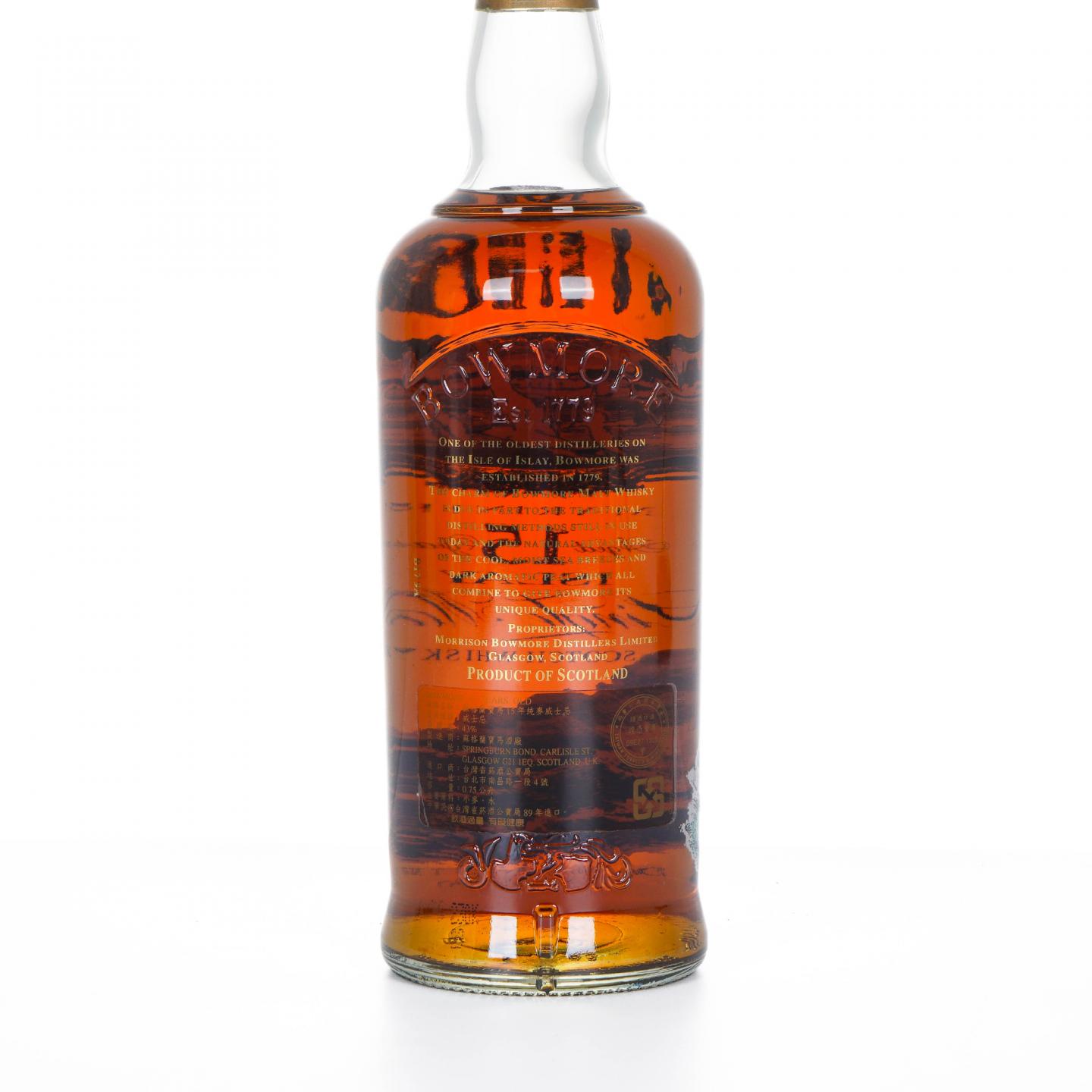Bowmore 波摩 15年 Mariner 透明海鸥标 750ml