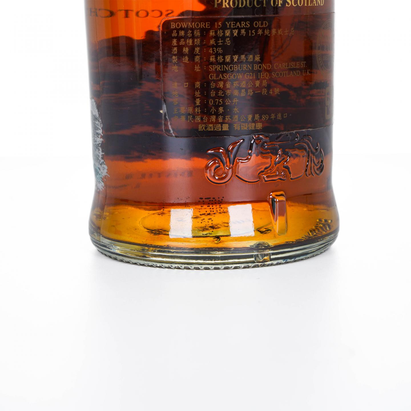 Bowmore 波摩 15年 Mariner 透明海鸥标 750ml