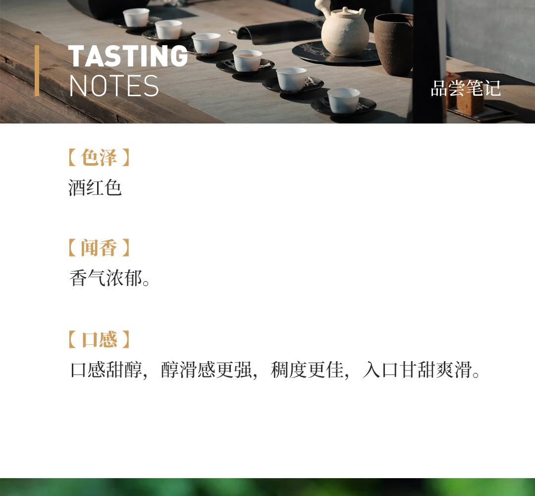【口感甜醇】福字牌白毛寿眉·九十年代福字名茶公司监制