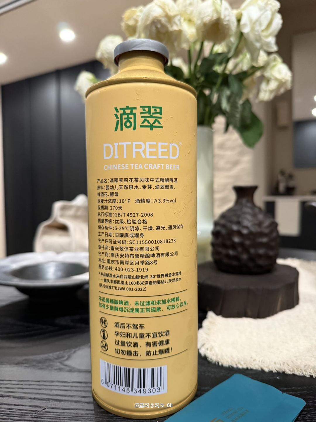滴翠茉莉花